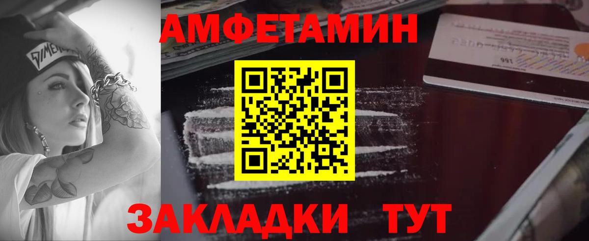 АМФ 97%  АМФ  Конаково  Вход с VPN 
