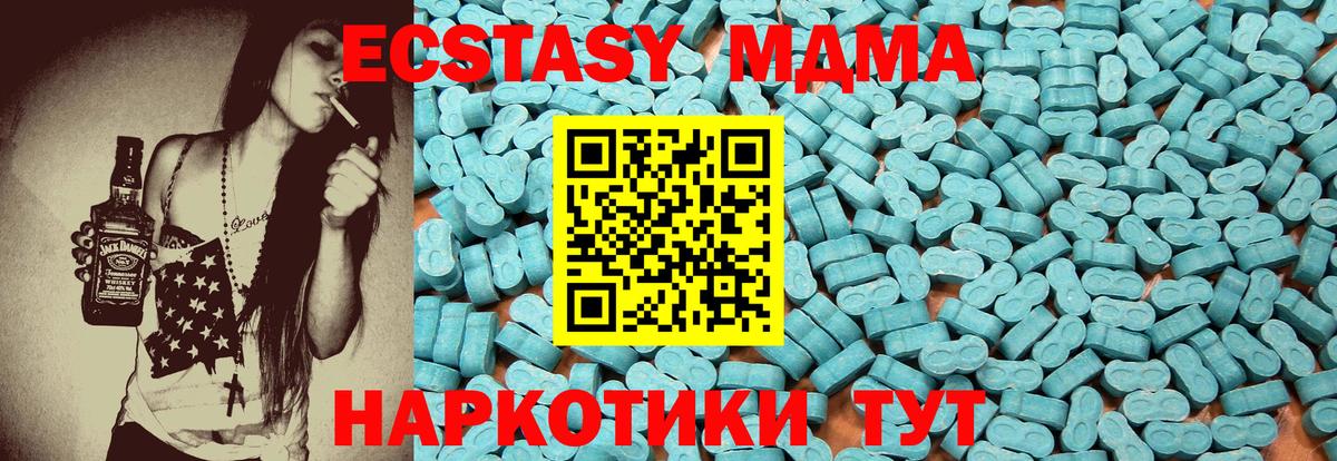 Ecstasy Philipp Plein Конаково