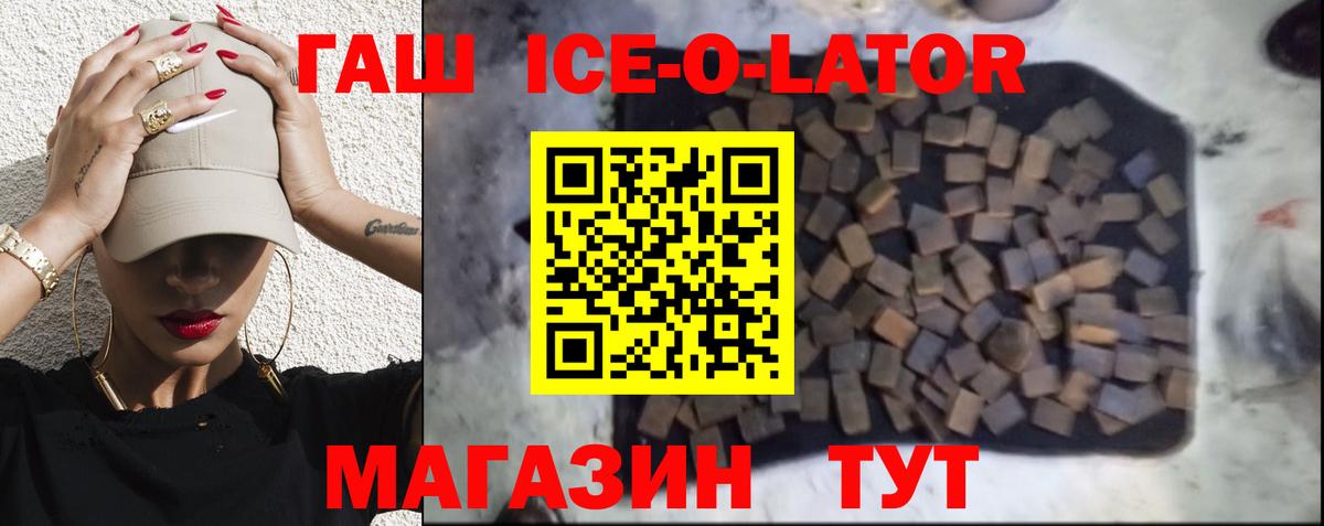 Кокаин  Конаково  Бошки Шишки  Альфа ПВП СК кристаллы  Экстази  Вход с VPN  Мефедрон   ГАШИШ  LSD-25 