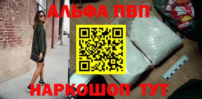 первитин Кинель