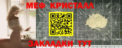 первитин Кинель