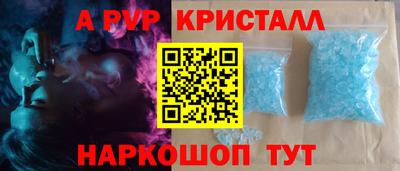 амф Кимры