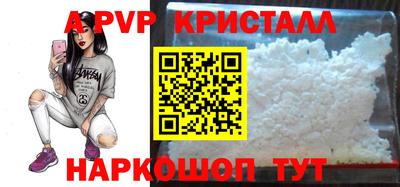 первитин Кинель