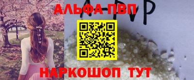 первитин Кинель