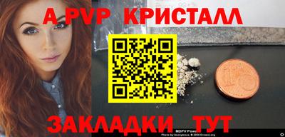 первитин Кинель