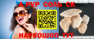 первитин Кинель