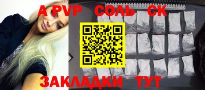 первитин Кинель