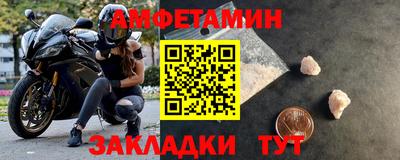 ALPHA-PVP Кингисепп