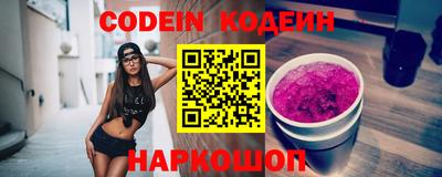 первитин Кинель