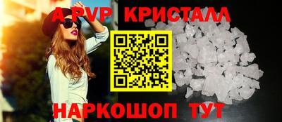 первитин Кинель