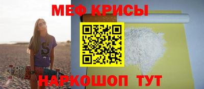 первитин Кинель