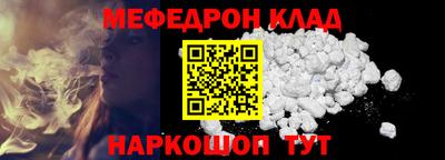 амф Кимры