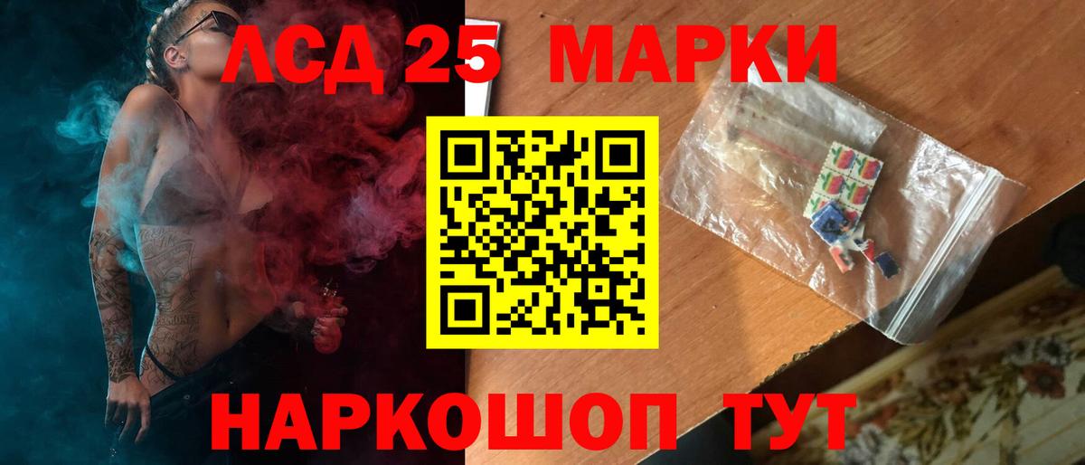 ЛСД экстази ecstasy Конаково