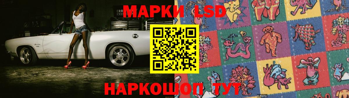 Лсд 25 экстази ecstasy  ЛСД экстази кислота  Вход с VPN  ЛСД экстази  Конаково 