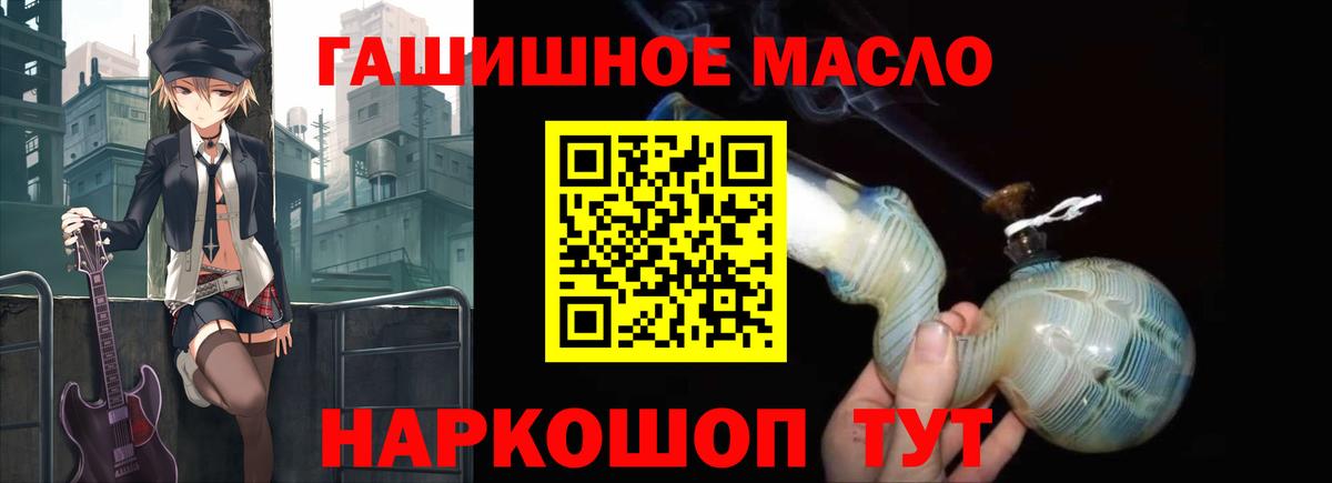 Конаково  Дистиллят ТГК концентрат  Дистиллят ТГК жижа  Вход с VPN 