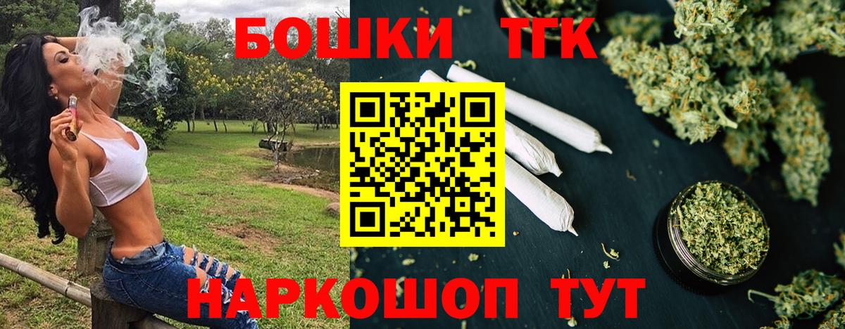 Канабис Amnesia  Каннабис план  МАРИХУАНА тримм  Конопля семена  Конаково  Вход с VPN 